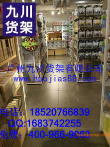 化妝品展示柜化妝品貨架圖,化妝品展示柜化妝品貨架圖生產(chǎn)廠家,化妝品展示柜化妝品貨架圖價格